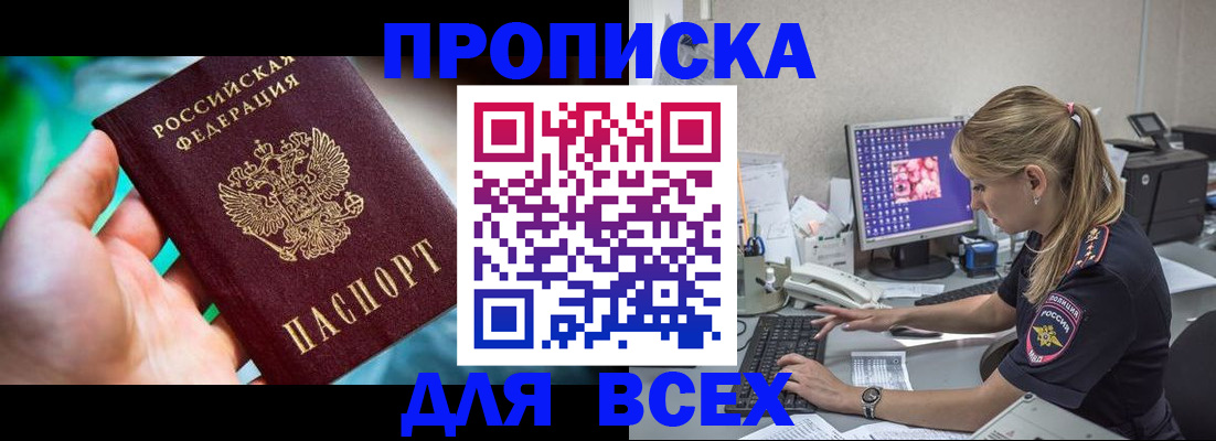 миграционный учет в Нальчике
