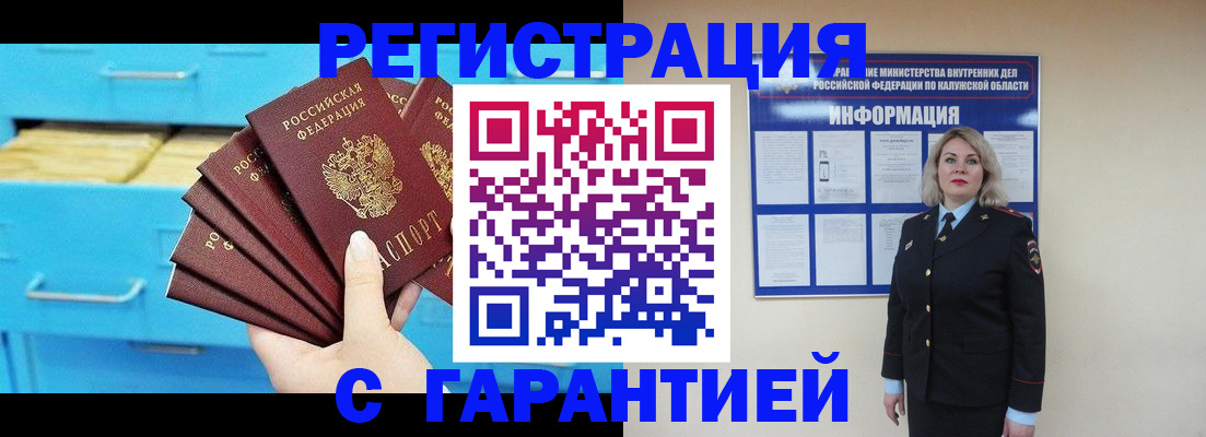 регистрация для дет. сада в Нальчике