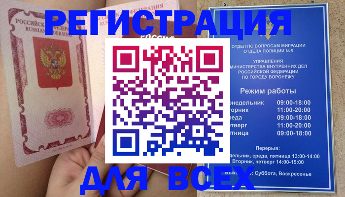 пропишу в квартире в Нальчике