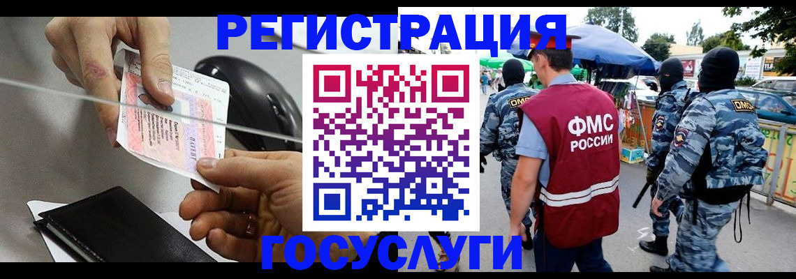 пропишу в квартире в Нальчике