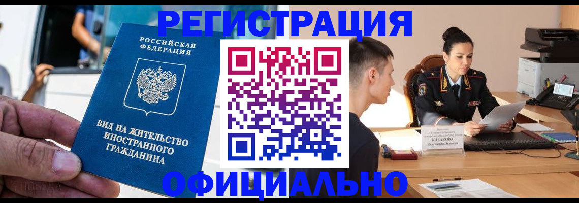 регистрация для школы в Нальчике
